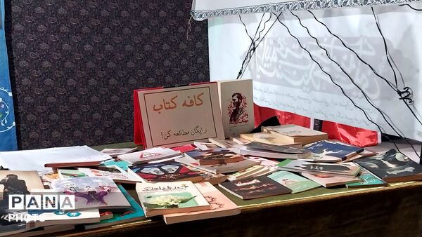 جلوه ی اتحاد در خیابان هفت تیر