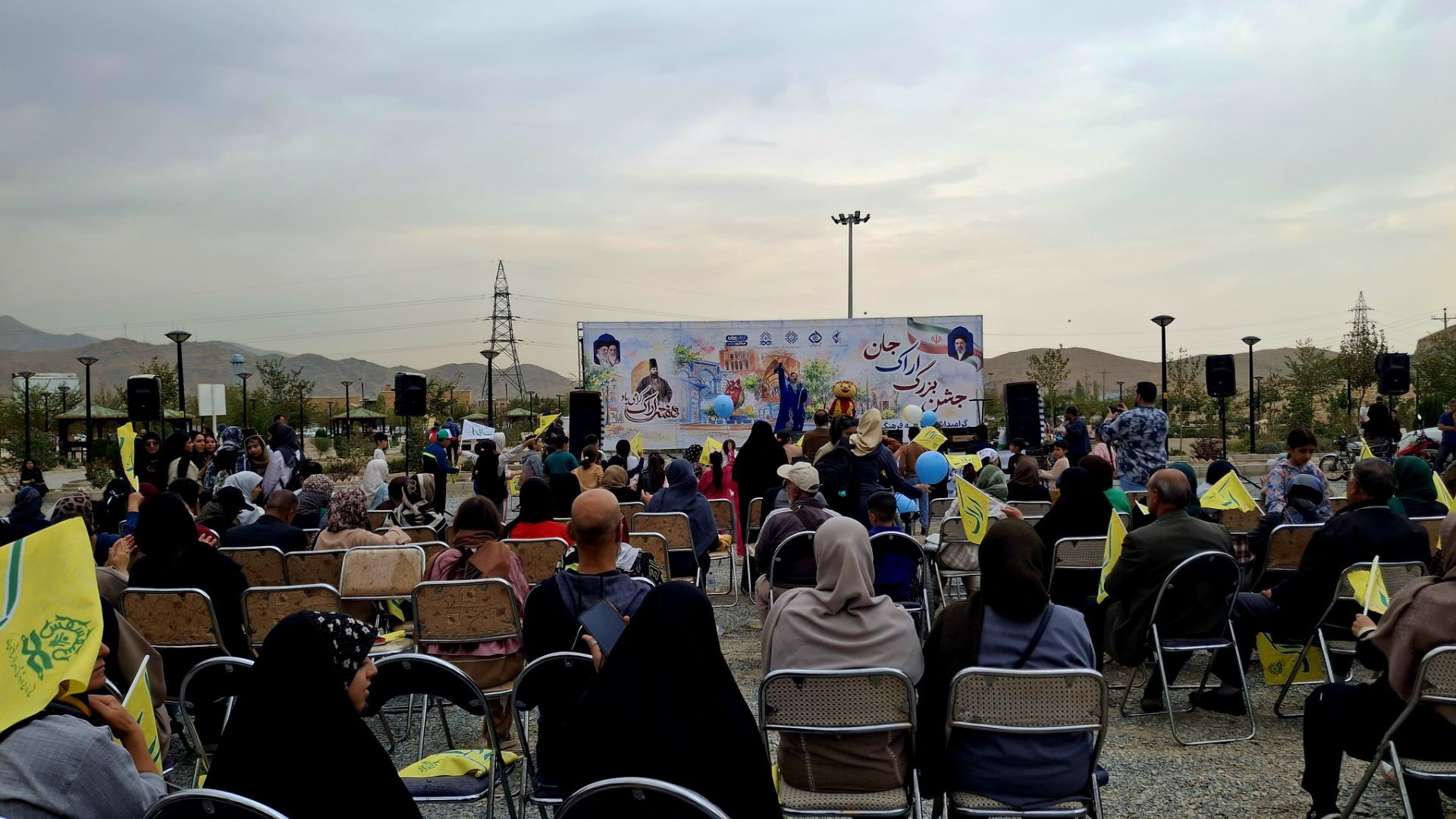 روزی پر از خاطره برای اراکی‌ها؛ جشن بزرگ اراک در کوه گردو