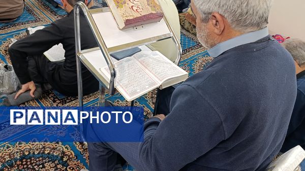 محفل انس با قرآن کریم معتکفین مسجد جامع نیشابور