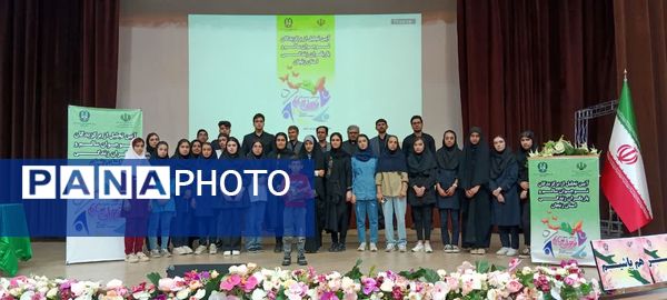 مراسم تجلیل از برگزیدگان نوجوان سالم