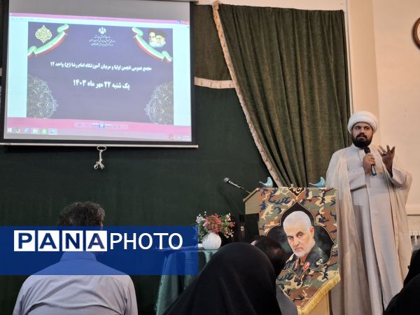 جلسه انجمن اولیا و مربیان در دبستان هیات امنایی قرآنی مبین شهرستان شیروان