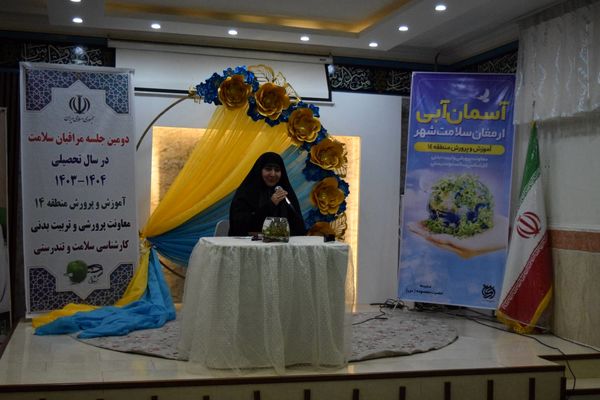 ارتقای سلامت دانش‌آموزان با برگزاری کارگاه آموزشی در مدرسه دخترانه حضرت معصومه(س)