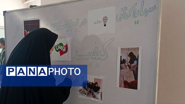 نواختن زنگ پژوهش در دبیرستان خاندان قفلی ناحیه ۷