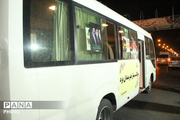 موکب سیار هنرمندان یزد