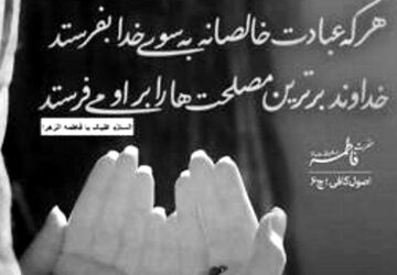 پایگاه فاطمیه؛ مرکزی برای رشد و فعالیت های فرهنگی کودکان و نوجوانان