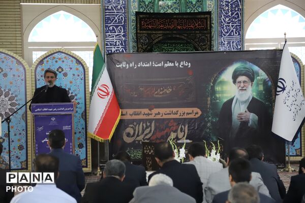 یادبود رهبر شهید در اداره‌کل آموزش و پرورش شهر تهران 