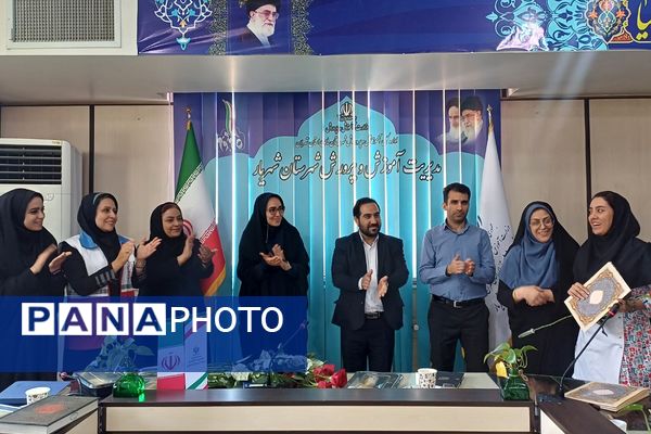 تقدیر از مراقبین سلامت و ارگان‌های مرتبط با حوزه سلامت در اداره آموزش و پرورش شهریار 