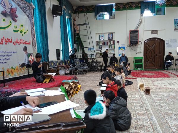  مسابقات قرآنی در مسجد چهارده معصوم الغدیر 