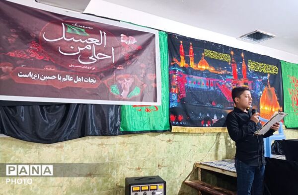 طنین نوای عاشورایی نوجوانان نصیرآباد در سوگواره «احلی من العسل»