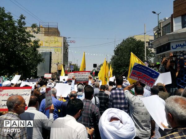 جلوه‌هایی از راهپیمایی 15 خرداد در قم