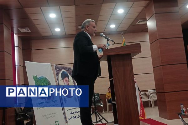 همایش هفته محیط زیست در بهارستان دو