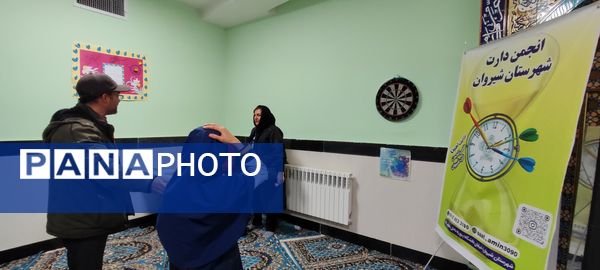 مسابقات دارت در مدرسه دخترانه ضحی ۲