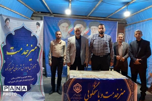 جلوه بصیرت فرهنگیان فیروزکوه؛ از تجدید بیعت با رهبری تا خدمت به مردم
