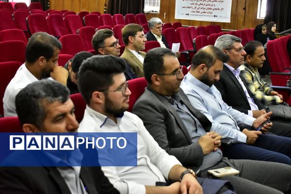 کارگاه توانمندسازی نیروی انسانی مدارس متوسطه اول شاهد در یاسوج