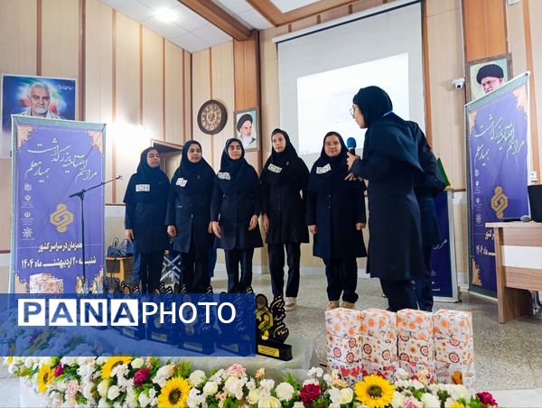 آیین اختتامیه طرح کشوری "همیار معلم" در تربت حیدریه