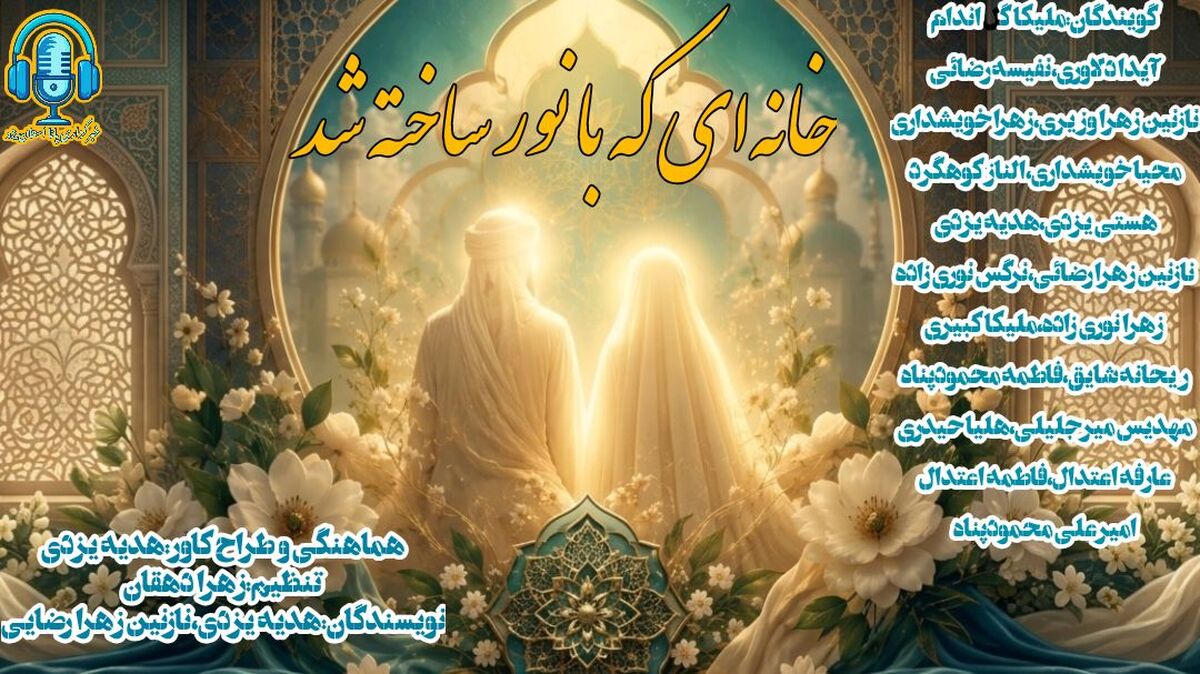 خانه ای که با نور ساخته شد