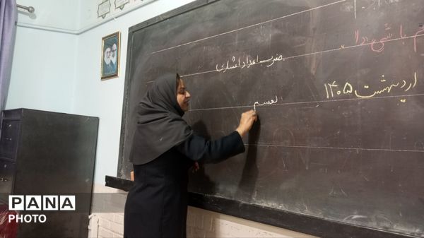کلاس های مجازی شیدا در دبستان بنت الهدی صدر 