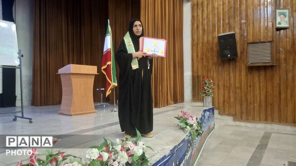 دوره‌ آموزشی مهارت‌های تشکیلاتی ویژه مربیان پیشتاز در شهرکرد 