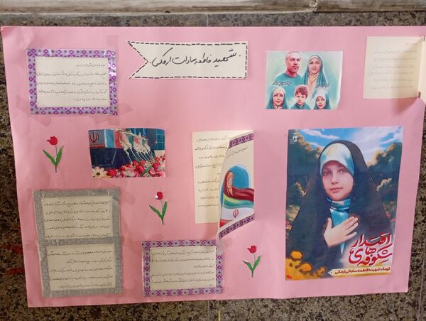 جشن پیروزی انقلاب اسلامی ایران در بندرعباس