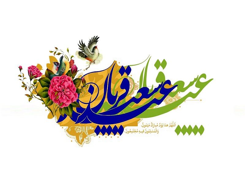  جمعه‌ای از جنس بندگی 