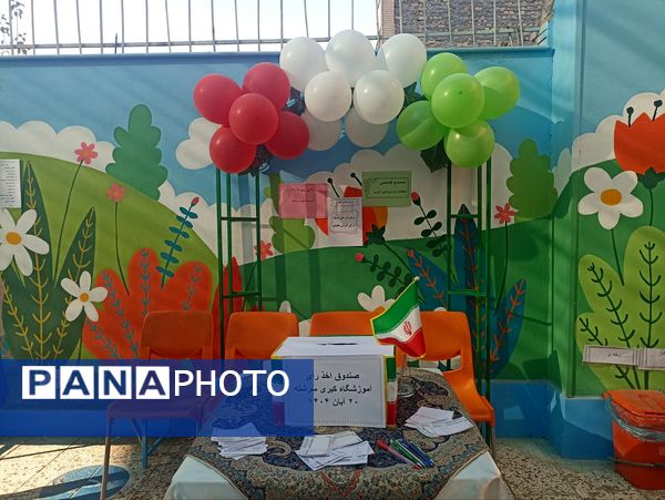 بیست و هشتمین دوره شورای دانش‌آموزی در دبستان کبری سررشته