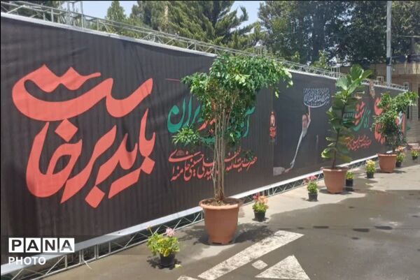 روایتی از مهر و ایثار با استقبال از خانواده شهدای میناب