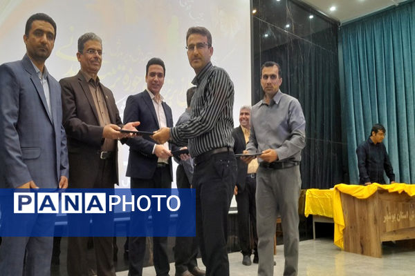 همایش تجلیل از برترین های حوزه تربیت بدنی و ورزش مدارس استان بوشهر (2)