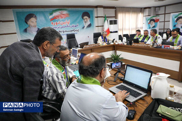 اولین دوره آموزش تکمیلی تربیت مدرس پیرامید و نظم گروهی
