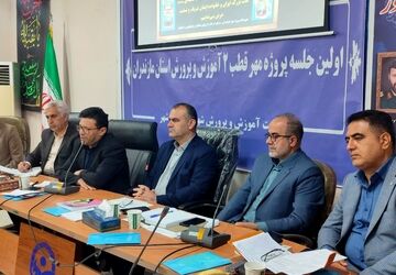 نشست راهبردی پروژه مهر مدارس مازندران