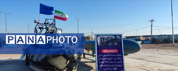 بازدید دانش آموزان فریدنی از مناطق عملیاتی هشت سال دفاع مقدس