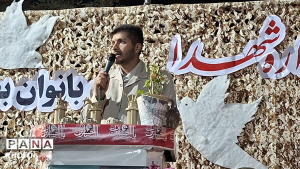 یادواره شهدای دفاع مقدس در شهرستان فریدن
