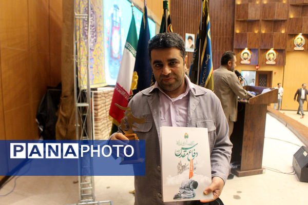 مراسم اختتامیه مرحله استانی نهمین جشنواره ملی فانوس در قم