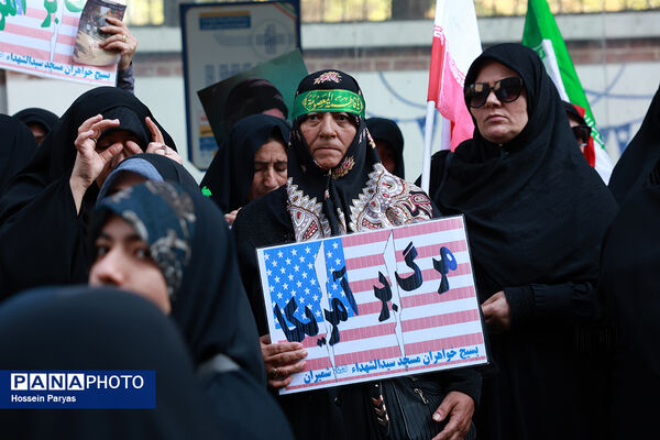مراسم راهپیمایی 13 آبان در تهران