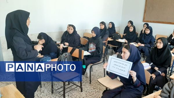 اولین جلسه هدایت تحصیلی در دبیرستان دخترانه کوثر فرهنگیان
