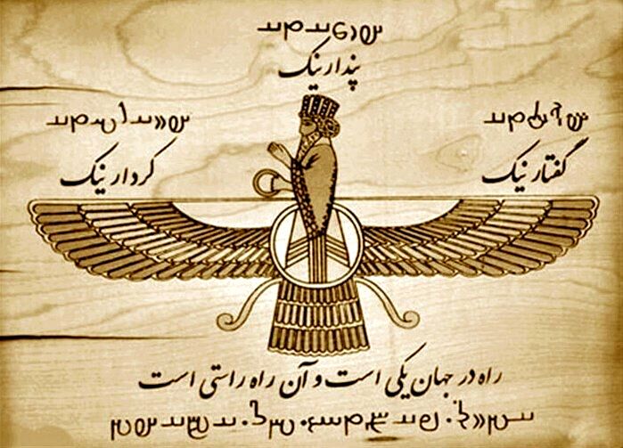 زرتشت، نابغه‌ی نور و پیامبر عشق