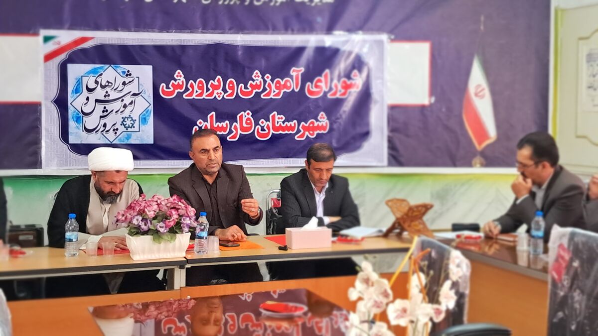 آموزش و پرورش کلید پیشرفت هر کشور است و بی‌توجهی به تعلیم و تربیت، ریشه بسیاری از مشکلات امروز جامعه است