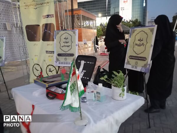 نمایشگاه نماز در حاشیه سی و سومین اجلاس نماز در مشهد مقدس 