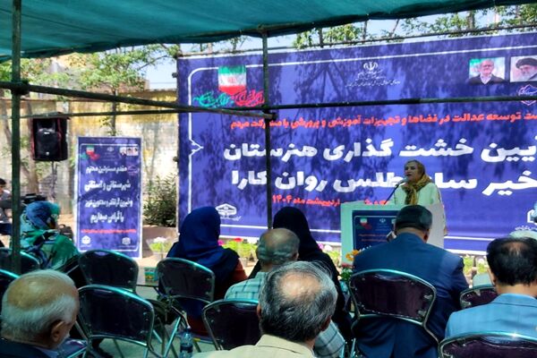 آیین خشت‌گذاری هنرستان اطلس روان کارا شهرستان پاکدشت 