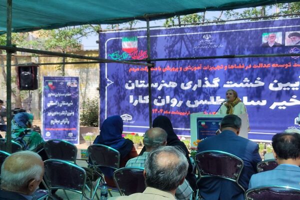 آیین خشت‌گذاری هنرستان اطلس روان کارا شهرستان پاکدشت 