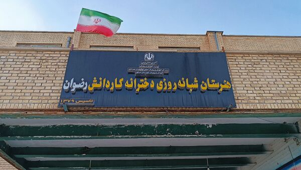  همایش رویداد امید در شهرستان مارگون