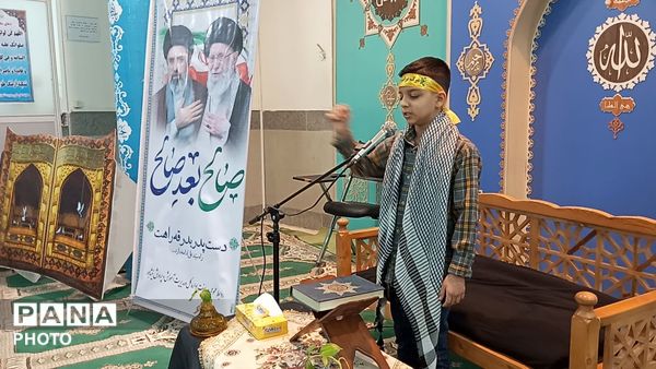  محفل انس با قرآن کریم در اداره آموزش و پرورش نیشابور 