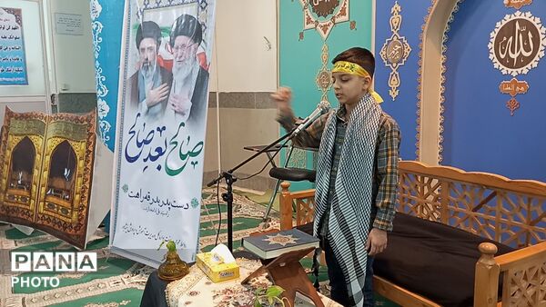  محفل انس با قرآن کریم در اداره آموزش و پرورش نیشابور 