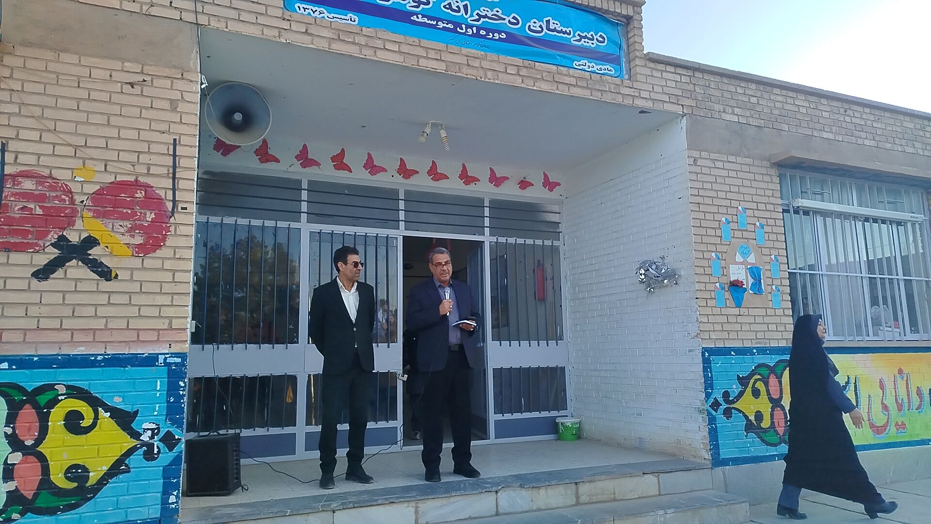 بازدید مسئولین آموزش و پرورش شهرستان خواف از دبیرستان گوهرشاد 