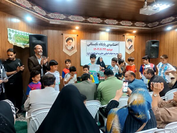اختتامیه پایگاه تابستانی در مدارس شهرستان اسلامشهر