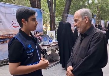 اختتامیه رویداد فرهنگی «اصفهان، روایت عشق و هنر»