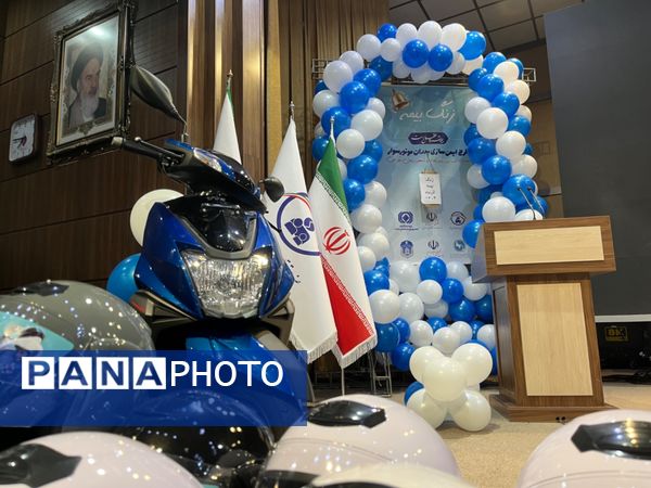  طرح ایمن‌سازی پدران موتورسوار در روز بیمه در مجموعه فرهنگی باقرالعلوم شهرستان قدس