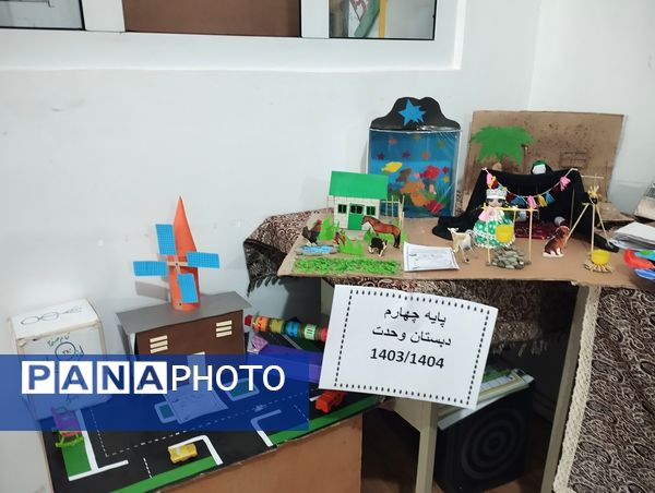 جشنواره بازی و یادگیری همزمان با ایام الله دهه فجر در دبستان وحدت