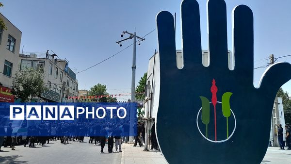 مراسم تاسوعای حسینی در کرج