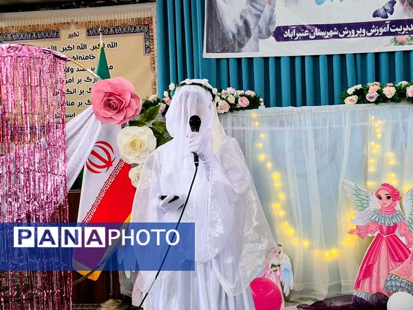 آیین سپیدپوشان؛ جشن تکلیف دختران عنبرآباد