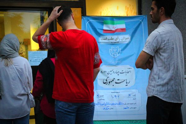 چهاردهمین انتخابات ریاست‌جمهوری در مشهد